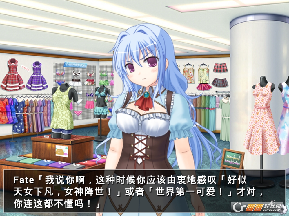 他是她而她是他 v1.0 安卓汉化版