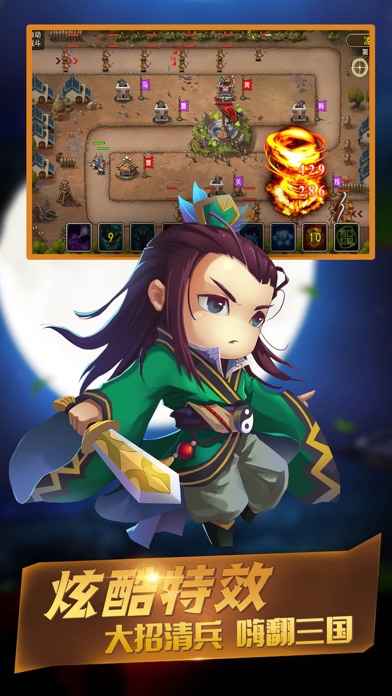 我守塔特牛手游官方最新版  v5.5.1