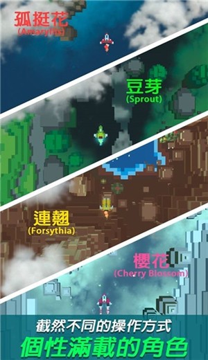 像素飞机大战截图0