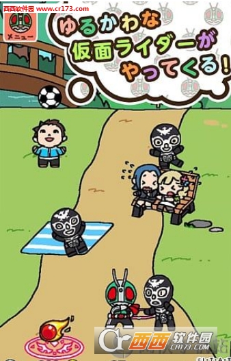 假面骑士收集最新版 v1.0.0g