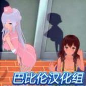 后宫高校HaremHighSchool