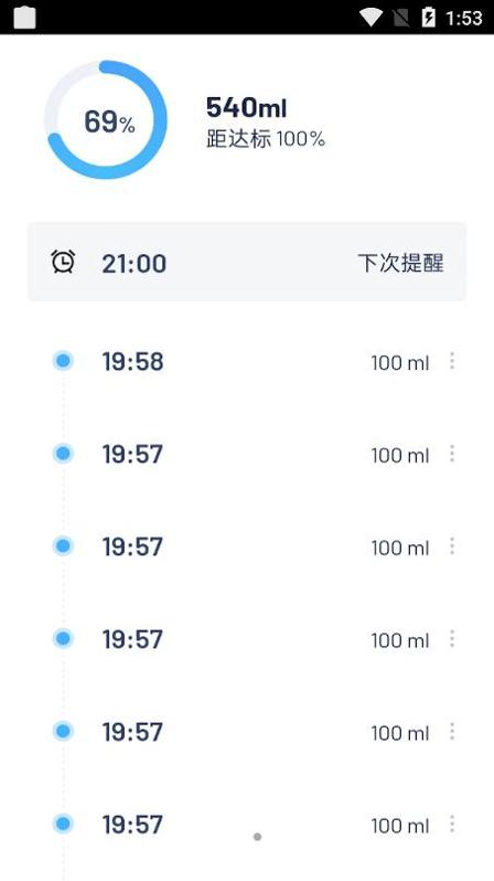 简悦喝水截图0