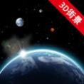 卫星看地球