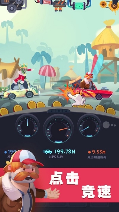 Clicker Racing(小破车)截图1