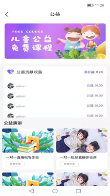 StarcoABC英语口语学习.jpg