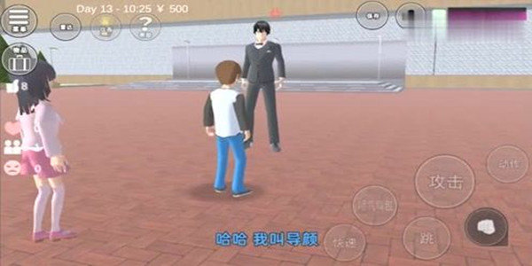 樱花校园模拟器无广告版