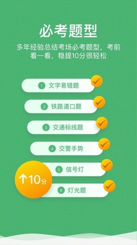冠群驾考.jpg