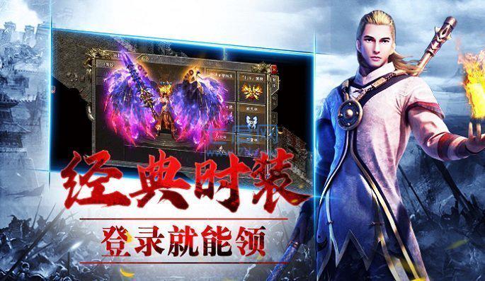 996引擎冰雪服务端截图0