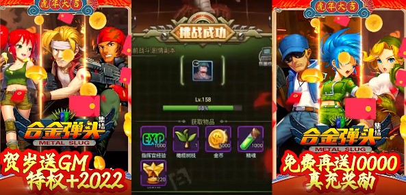 合金弹头集结最新版