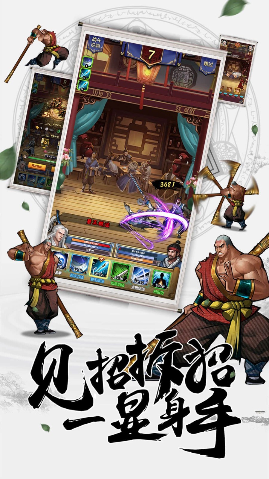 九歌行截图0
