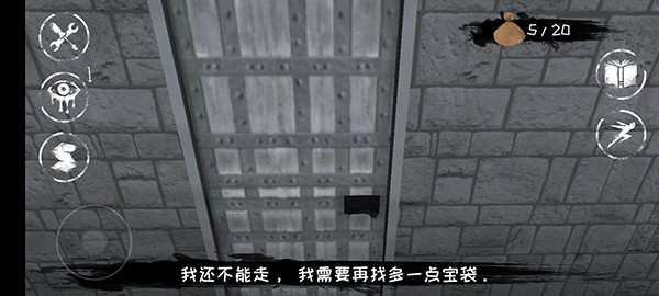 恐怖之眼联机版