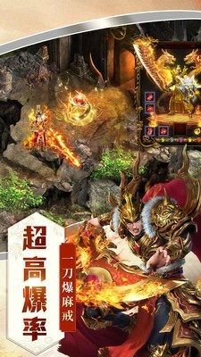 剑魔打金单职业截图2