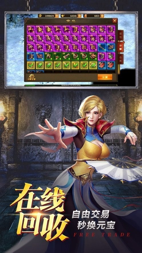 紫金传奇元宝版 2024-06-25 15:08