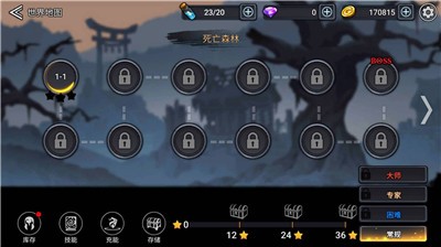 影子联盟  v1.2.5