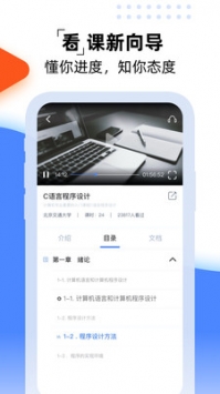 一同学app官方 v2.0.5