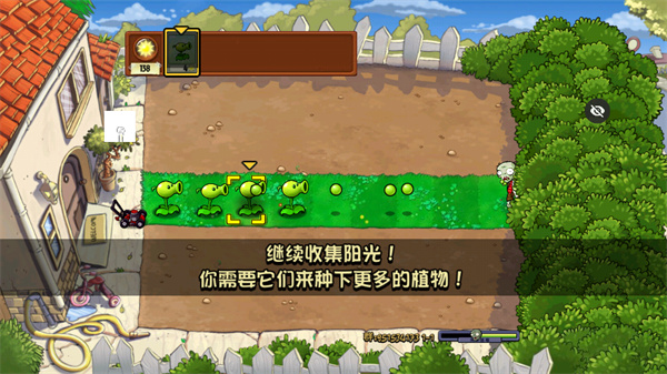 PVZ仿3代