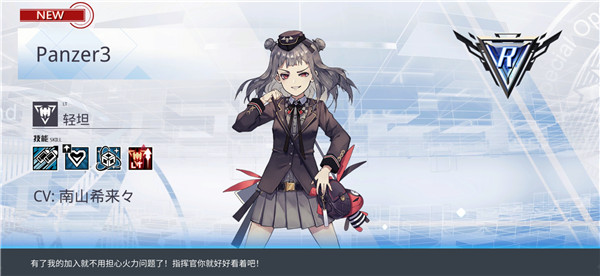 潘多拉的回响电脑版