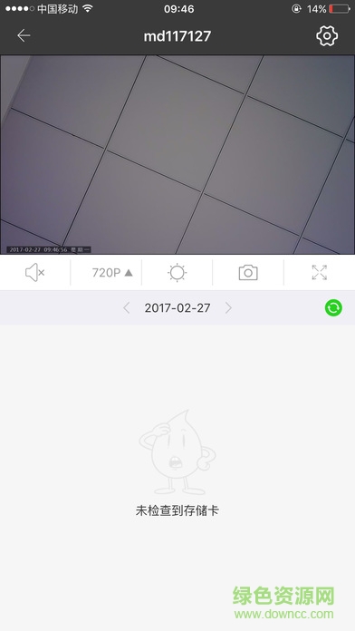 TT Cam监控软件 版本：v1.7.1