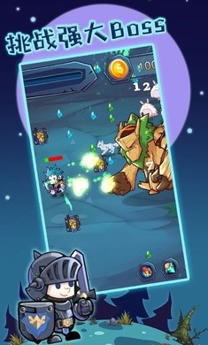 狩猎者传说免广告截图3