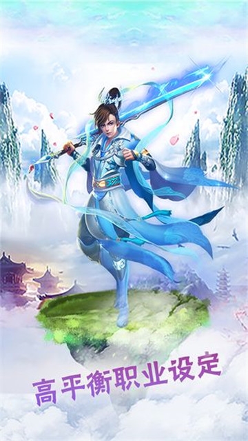 苍穹剑来红包版 v1.0