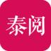 泰阅小说