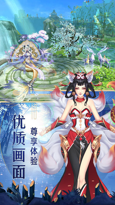 逍遥武林传截图1