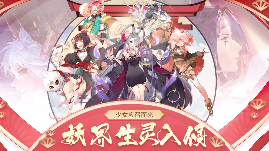 妹妹来了手游官方正式版图片1