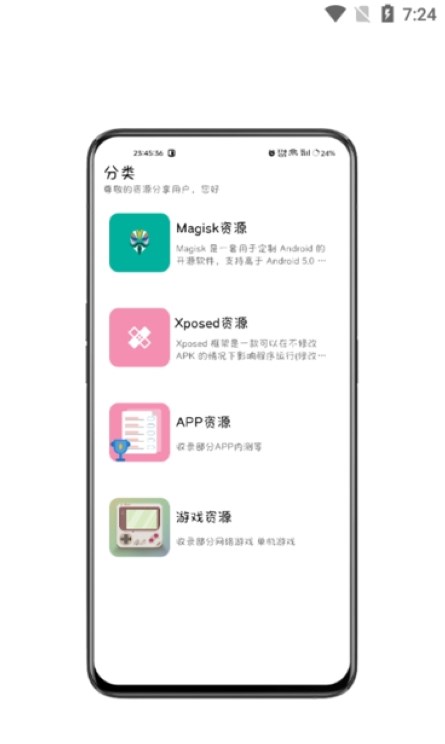 Share资源分享