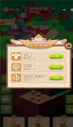 挖到火星去