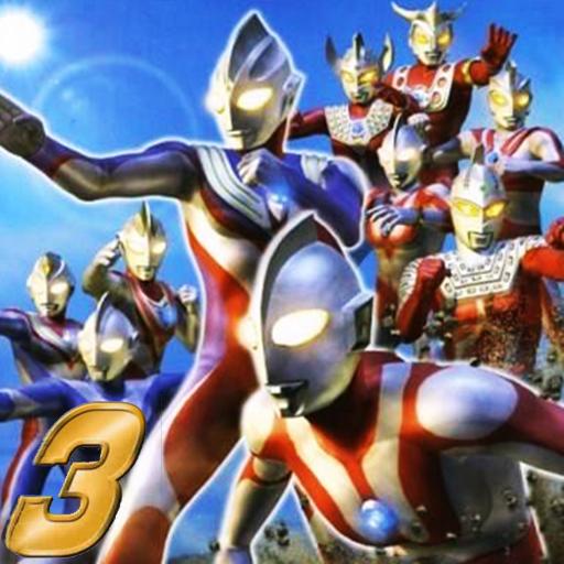 奥特曼格斗3进化下载正版