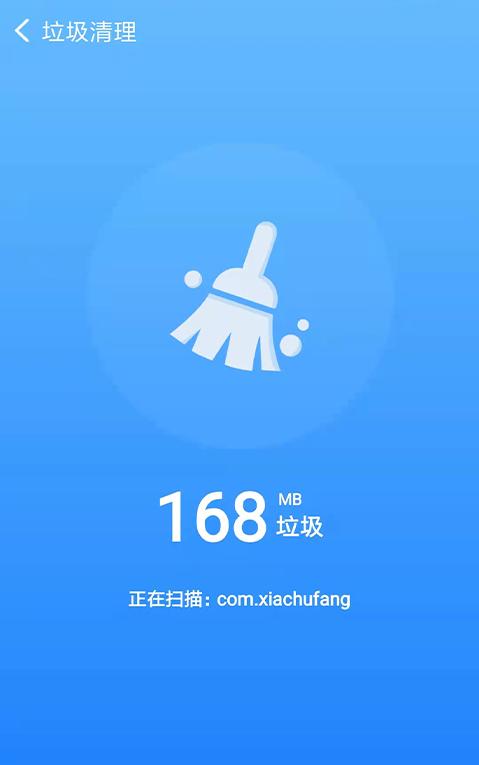 WiFi星驰软件app官方版图片1