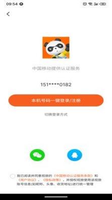 视旅随心游.jpg