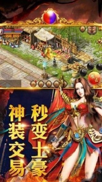 热血之刃合击截图2