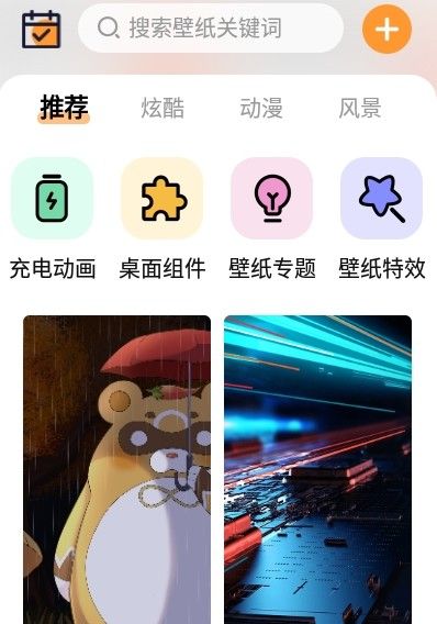 APS主题壁纸大全.jpg