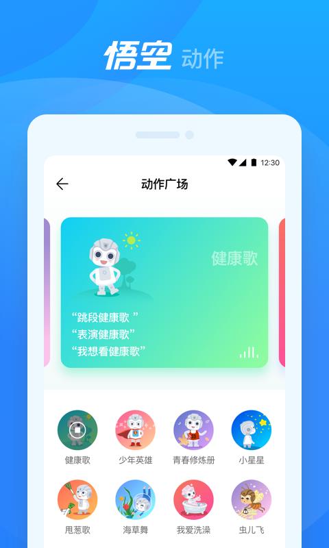 悟空盒子Max