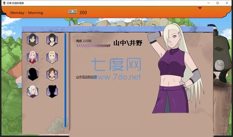 火影不解之缘v0.4 v0.4