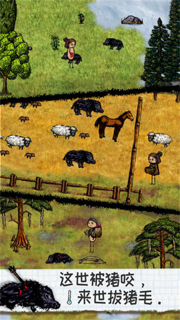 希望之村免广告版  v3.1.0.229