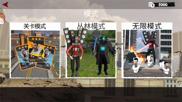 城市先锋英雄