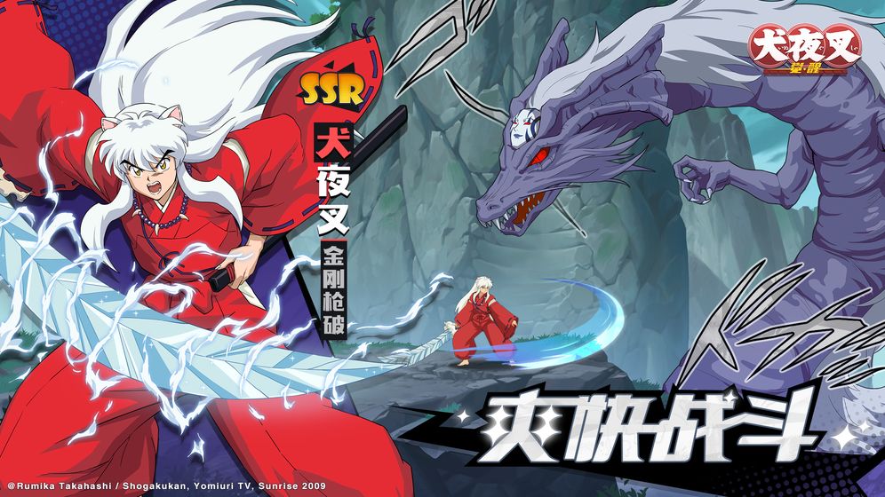 勇者传说奈落降临官方正版手游  v4.3.1