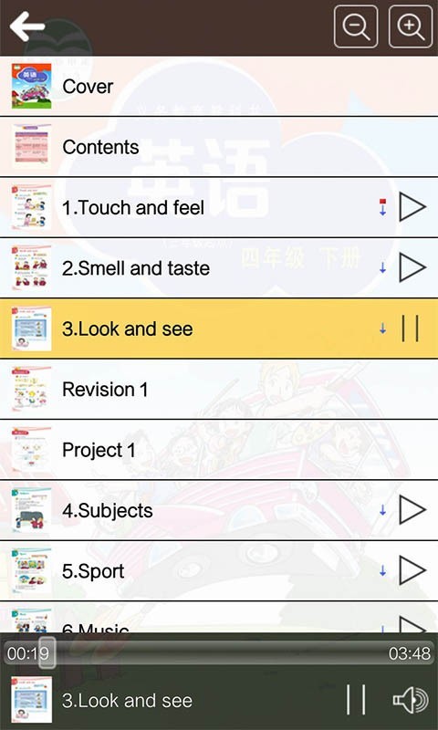 沪教版四年级英语下册 版本：v3.0