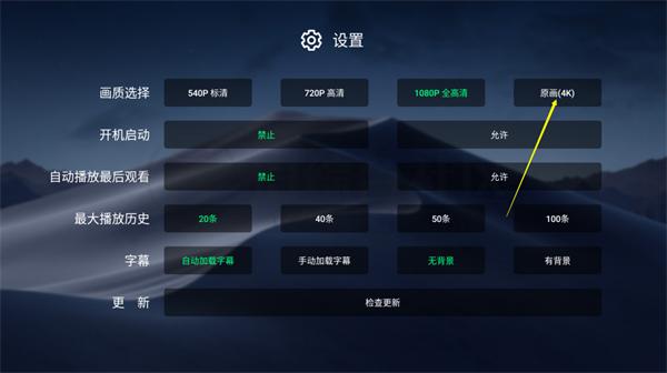 小白云盘TV版