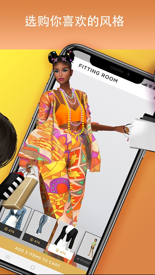 imvu中文无限金币破解版