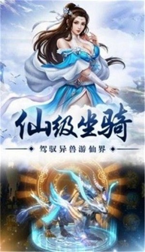 庶女仙途截图0