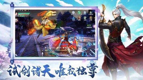 九转天魔诀
