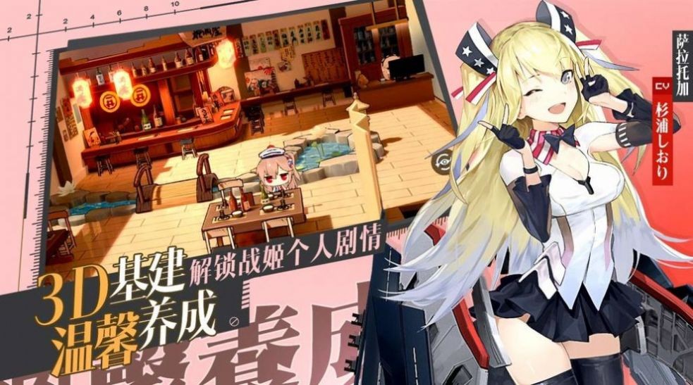 航海学院官网版 2024-06-25 15:08