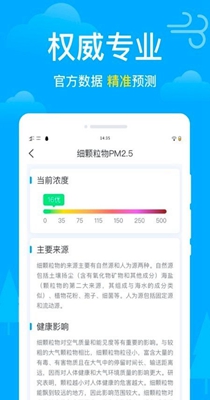卫星天气.jpg