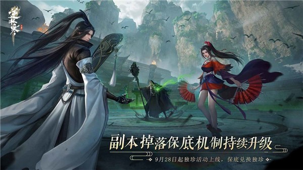 逆水寒云游戏官方版截图0