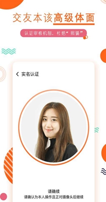 积糖截图1