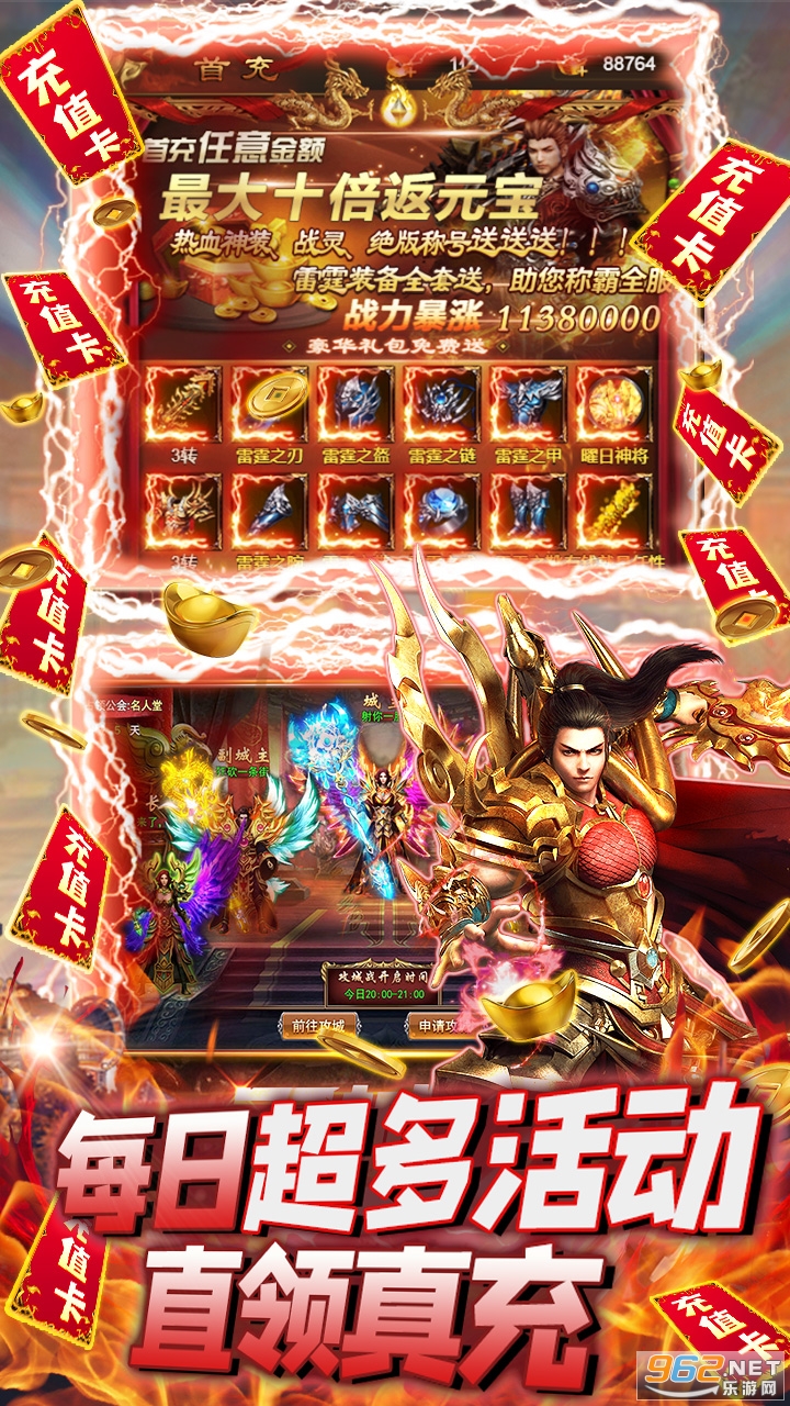 游艺道手游 最新版 v1.0.0