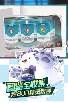 口袋觉醒2022 v3.0.5